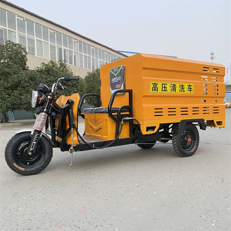 漯河电动三轮高压冲洗车CX600