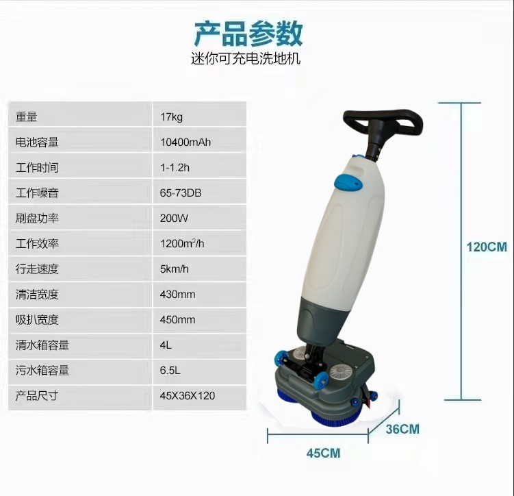 漯河推荐几款深受欢迎好评的扫地机